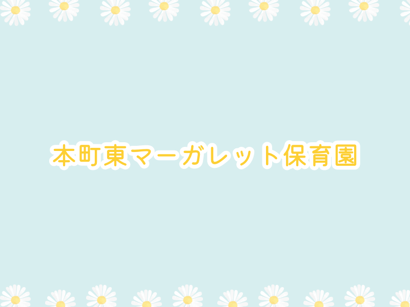 ホームページ新設のお知らせ